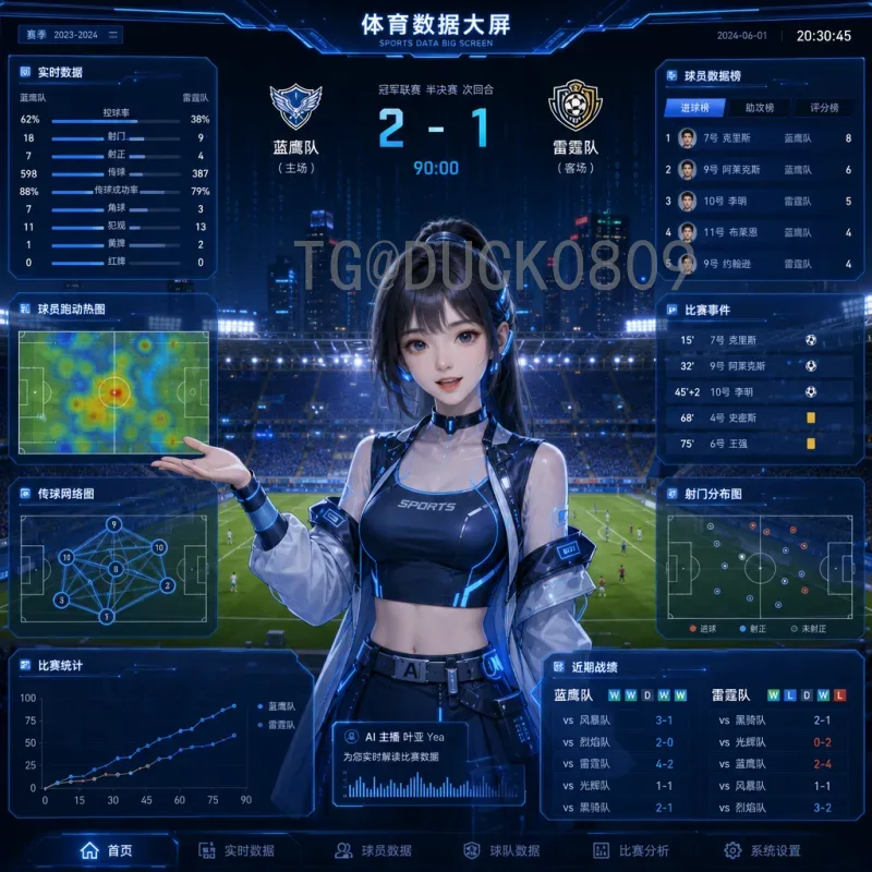 完整2026年国际足联世界杯小组赛门票开售时间详解与购票指南