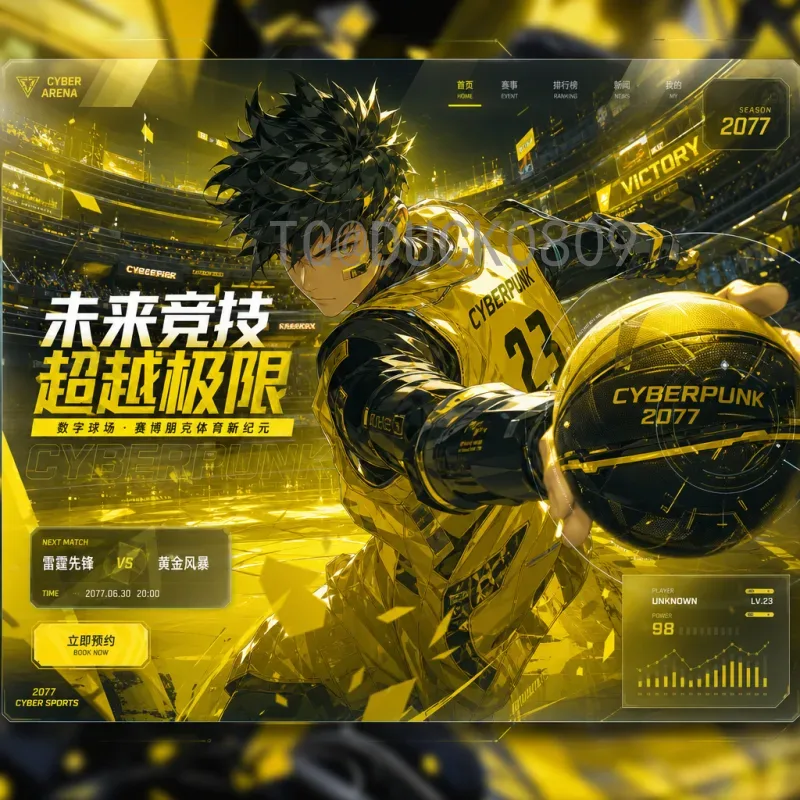 哈兰德世界杯征程：挪威新星的世界杯梦想与未来展望