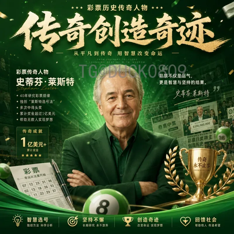 2026美加墨世界杯扩军48队：全面解读赛制变革与影响