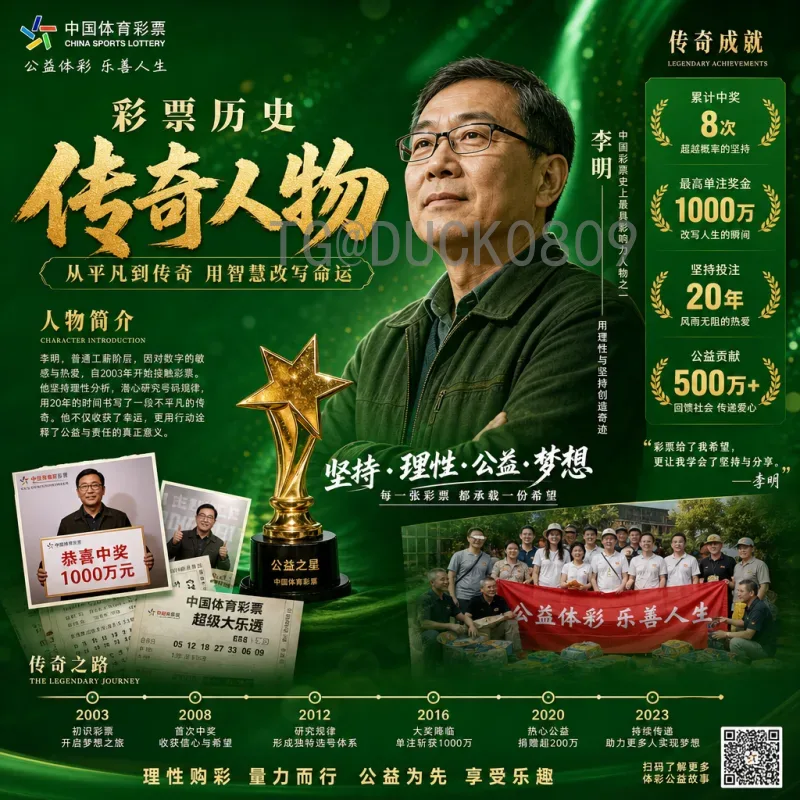 详细2026年美加墨世界杯淘汰赛赛程完整版：从116决赛到冠军争夺的全程解析
