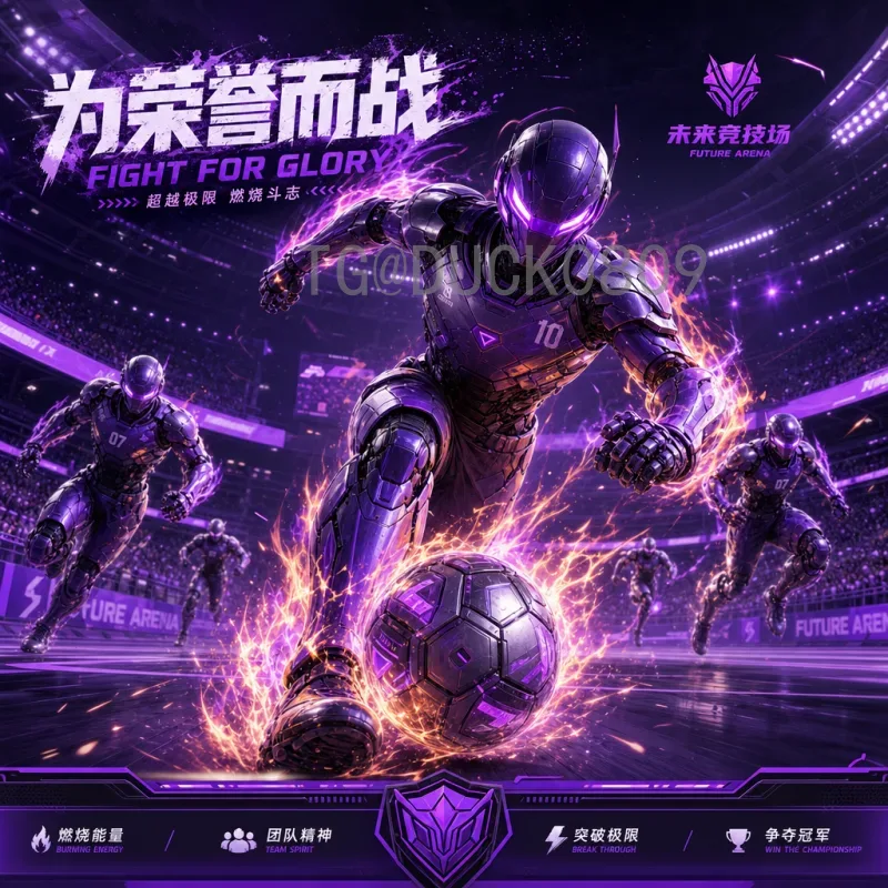 如何实时观看2026世界杯决赛直播？全攻略与赛事前瞻